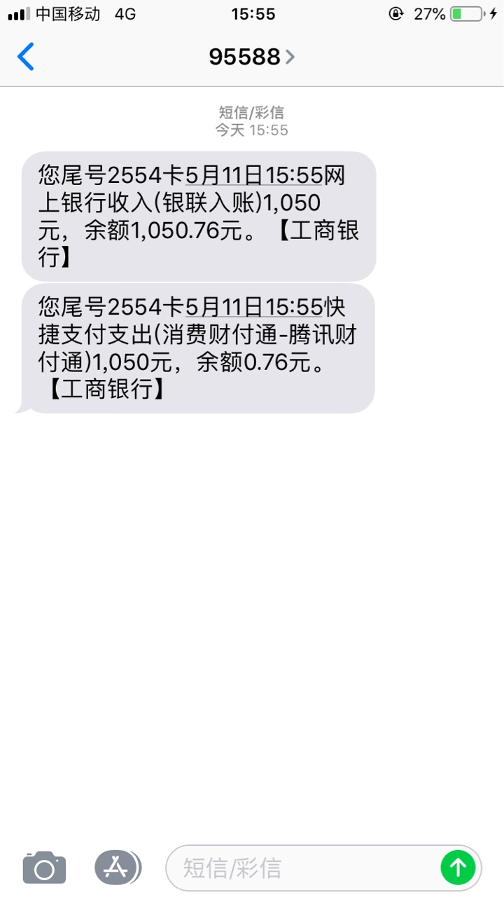 我的资质，看过我贴的人都知道吧，我的资质，看过我贴的人都知道吧，绝b捡漏91 / 作者:真黑。。。。 / 