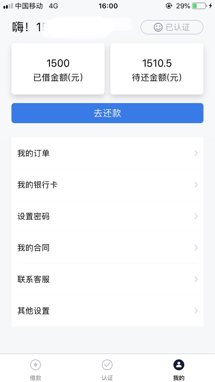 我的资质，看过我贴的人都知道吧，我的资质，看过我贴的人都知道吧，绝b捡漏19 / 作者:真黑。。。。 / 