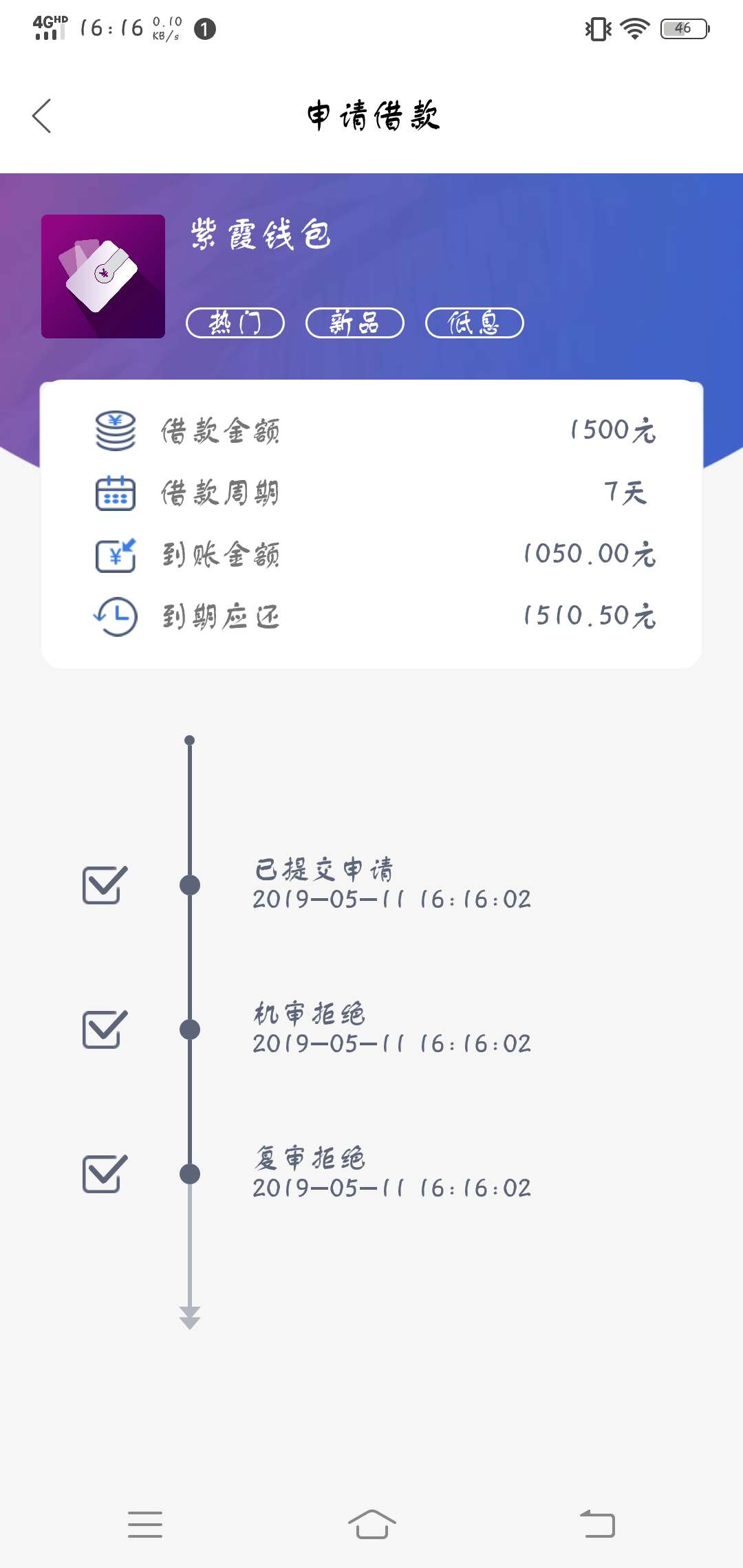 我的资质，看过我贴的人都知道吧，我的资质，看过我贴的人都知道吧，绝b捡漏68 / 作者:v/15875964647 / 