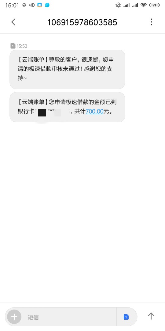 终于下一个了刚刚跟风你们的账单g终于下一个了
刚刚跟风你们的账单gj里的开心50 / 作者:李钱进 / 
