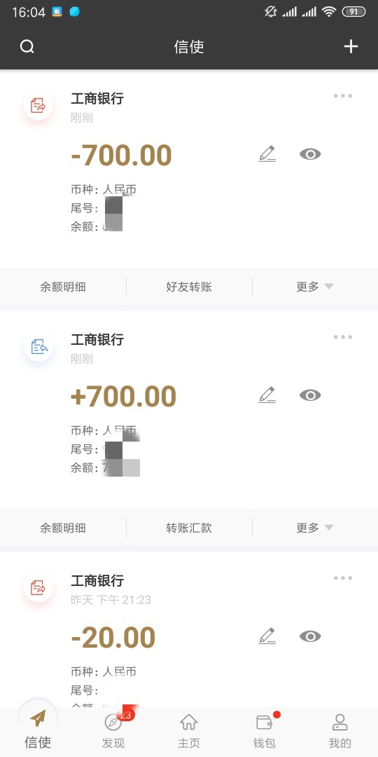 终于下一个了刚刚跟风你们的账单g终于下一个了
刚刚跟风你们的账单gj里的开心26 / 作者:李钱进 / 