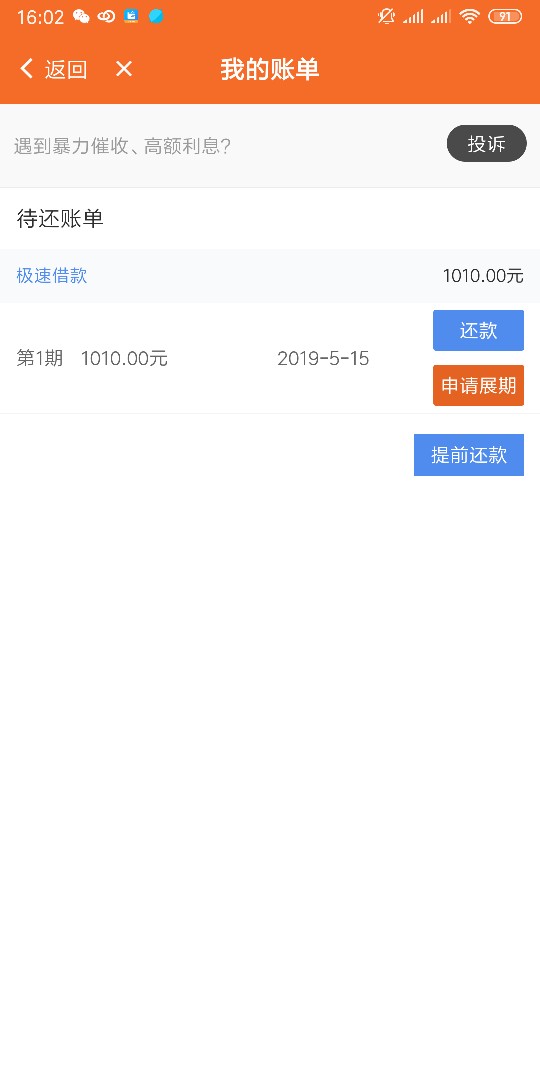 终于下一个了刚刚跟风你们的账单g终于下一个了
刚刚跟风你们的账单gj里的开心38 / 作者:李钱进 / 