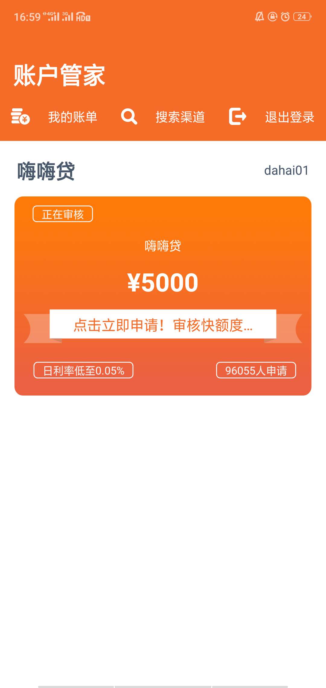 终于下了，跟你们说件神奇的事情，终于下了，跟你们说件神奇的事情，我最近撸41 / 作者:13976832055 / 