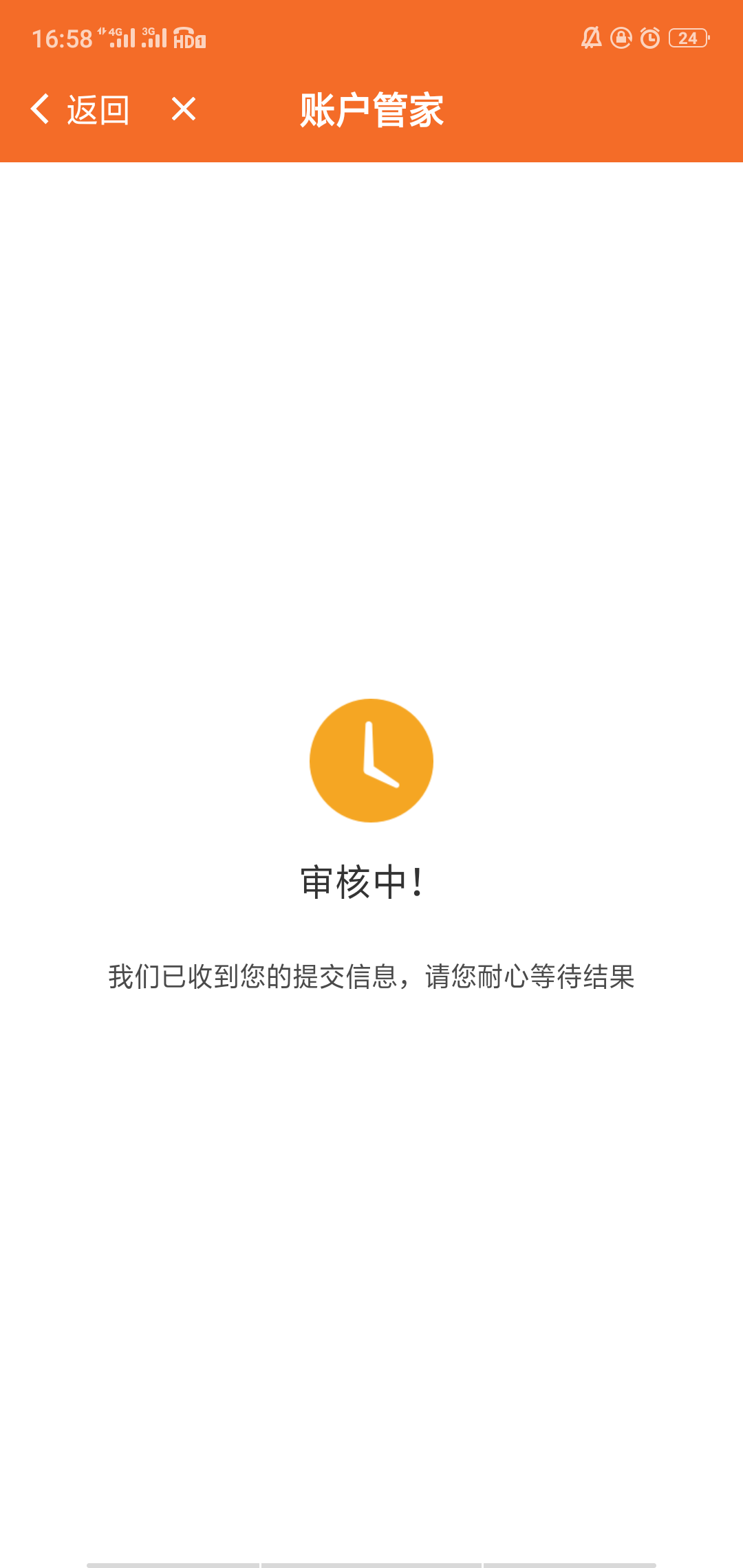 终于下了，跟你们说件神奇的事情，终于下了，跟你们说件神奇的事情，我最近撸6 / 作者:13976832055 / 
