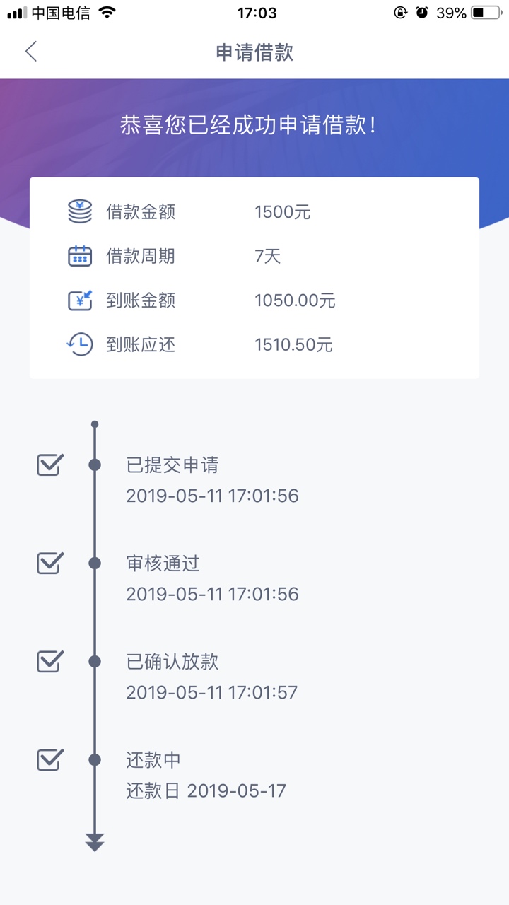 碰瓷成功，不知道是不是放水，这个碰瓷成功，不知道是不是放水，这个系列逾期63 / 作者:啦啦啦0629 / 