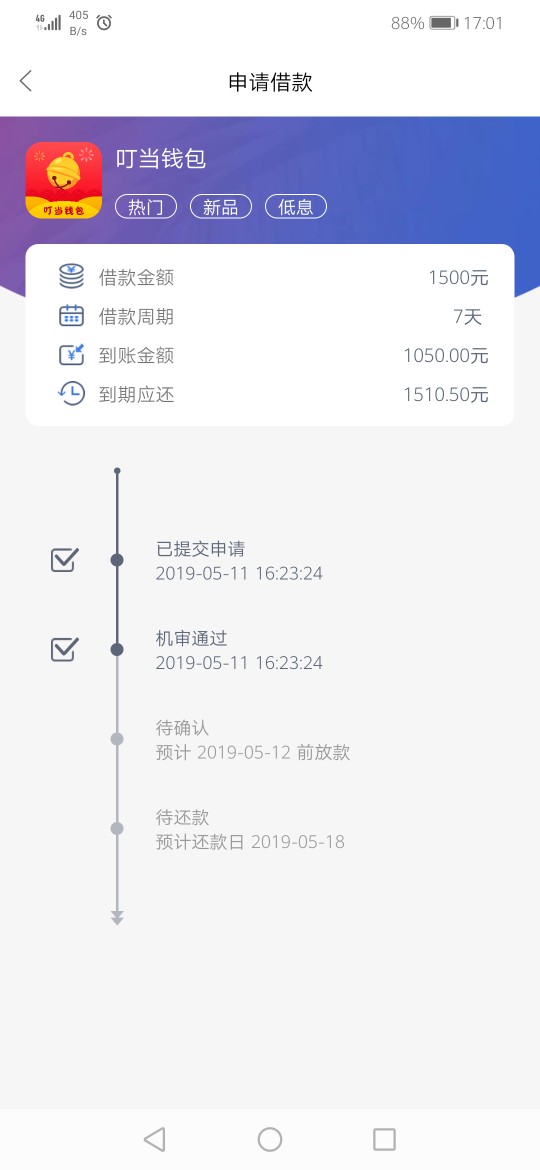 能不能五杀浪漫花系列能不能五杀浪漫花系列







83 / 作者:温炎华 / 