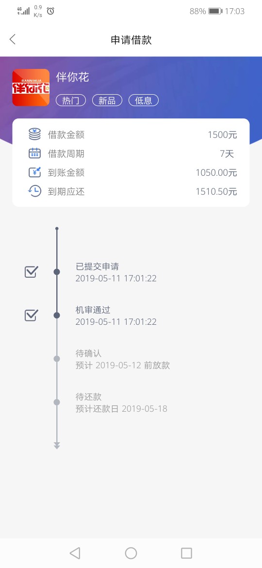 能不能五杀浪漫花系列能不能五杀浪漫花系列







81 / 作者:温炎华 / 