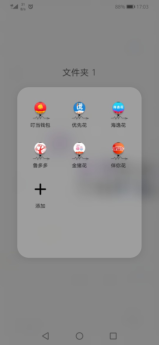 能不能五杀浪漫花系列能不能五杀浪漫花系列







30 / 作者:温炎华 / 