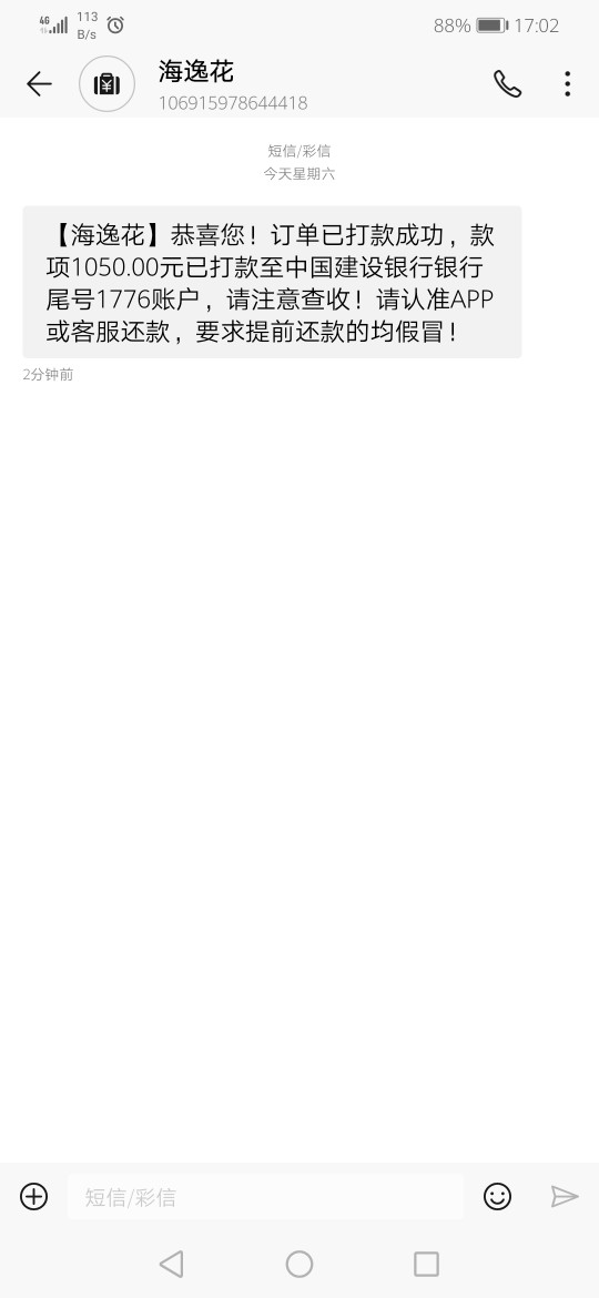 能不能五杀浪漫花系列能不能五杀浪漫花系列







68 / 作者:温炎华 / 