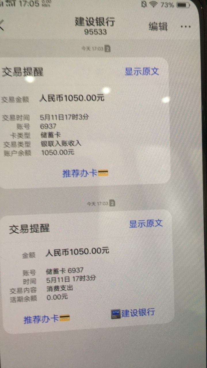 碰瓷成功，不知道是不是放水，这个碰瓷成功，不知道是不是放水，这个系列逾期10 / 作者:啦啦啦0629 / 