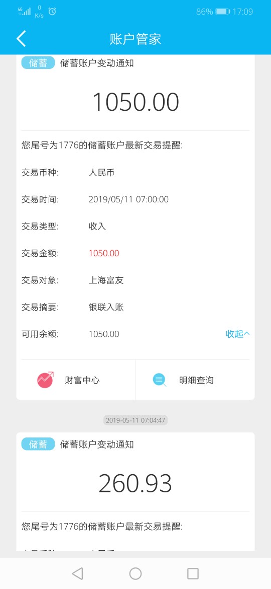 能不能五杀浪漫花系列能不能五杀浪漫花系列







54 / 作者:温炎华 / 