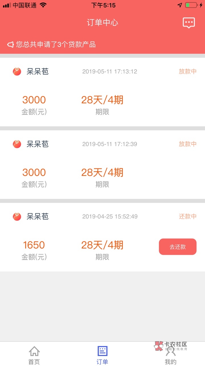 立马进钱 还了2期 出3000了 稳不这要是都到账了 那就好玩了

2 / 作者:也许一时 / 