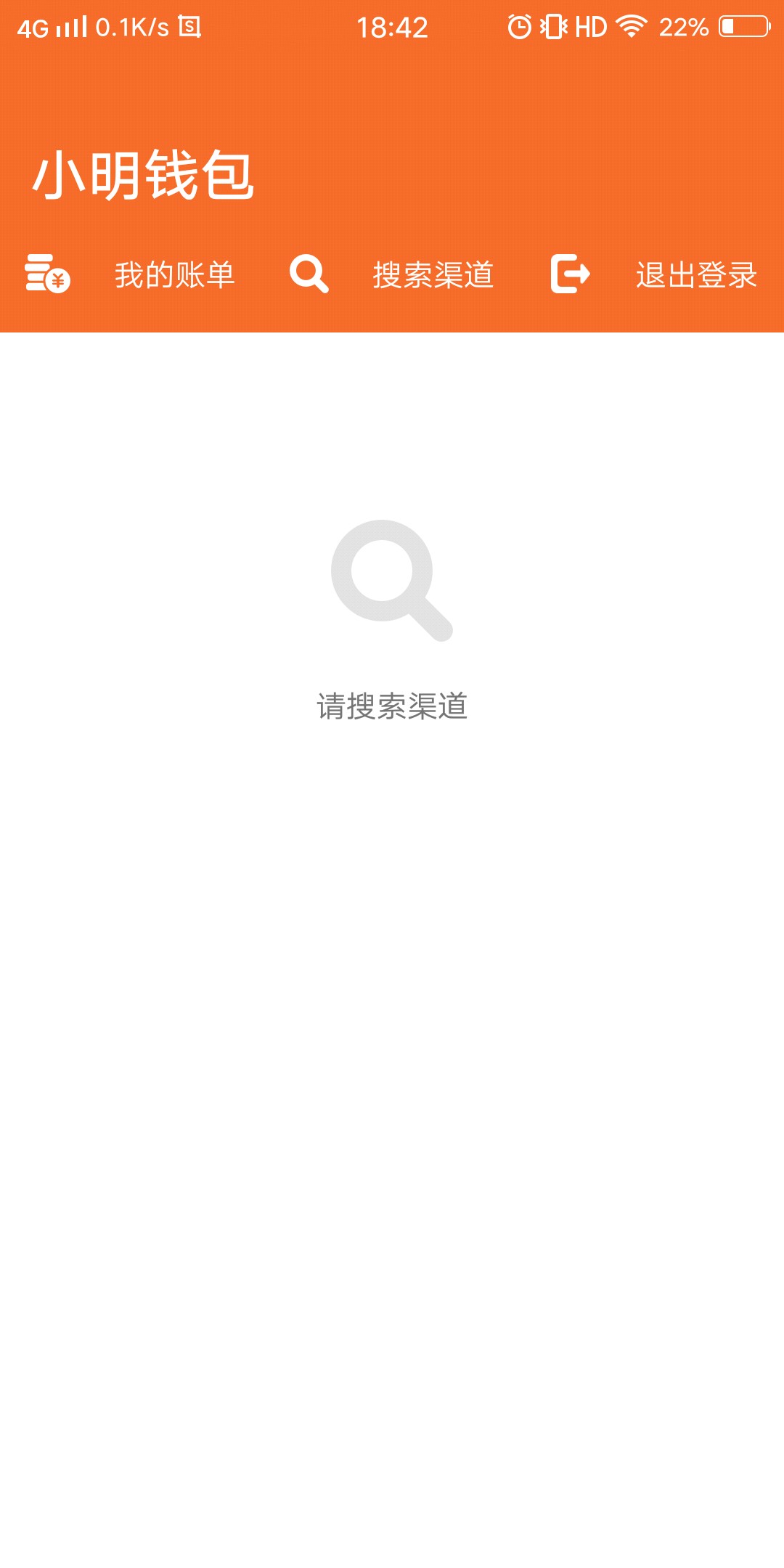 小明钱包真的有水，像我一样黑的快小明钱包真的有水，像我一样黑的快去试试，9 / 作者:没事放放牛丶 / 