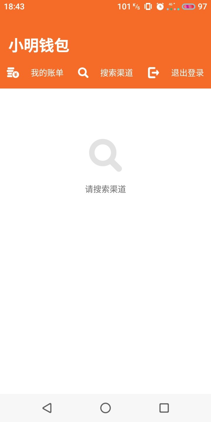 小明钱包真的有水，像我一样黑的快小明钱包真的有水，像我一样黑的快去试试，57 / 作者:uhbj / 