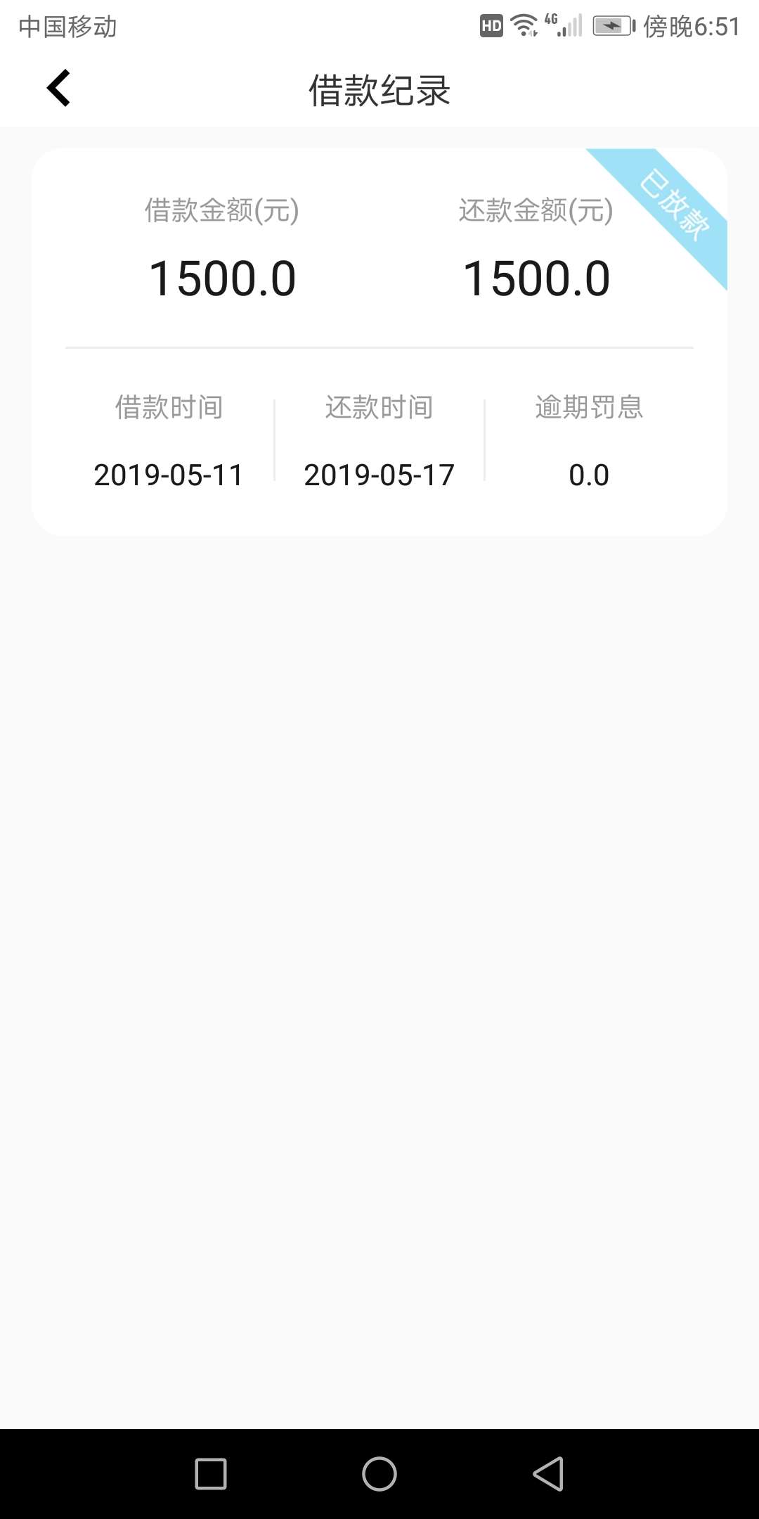 小明钱包真的有水，像我一样黑的快小明钱包真的有水，像我一样黑的快去试试，73 / 作者:鬼鬼鬼1 / 