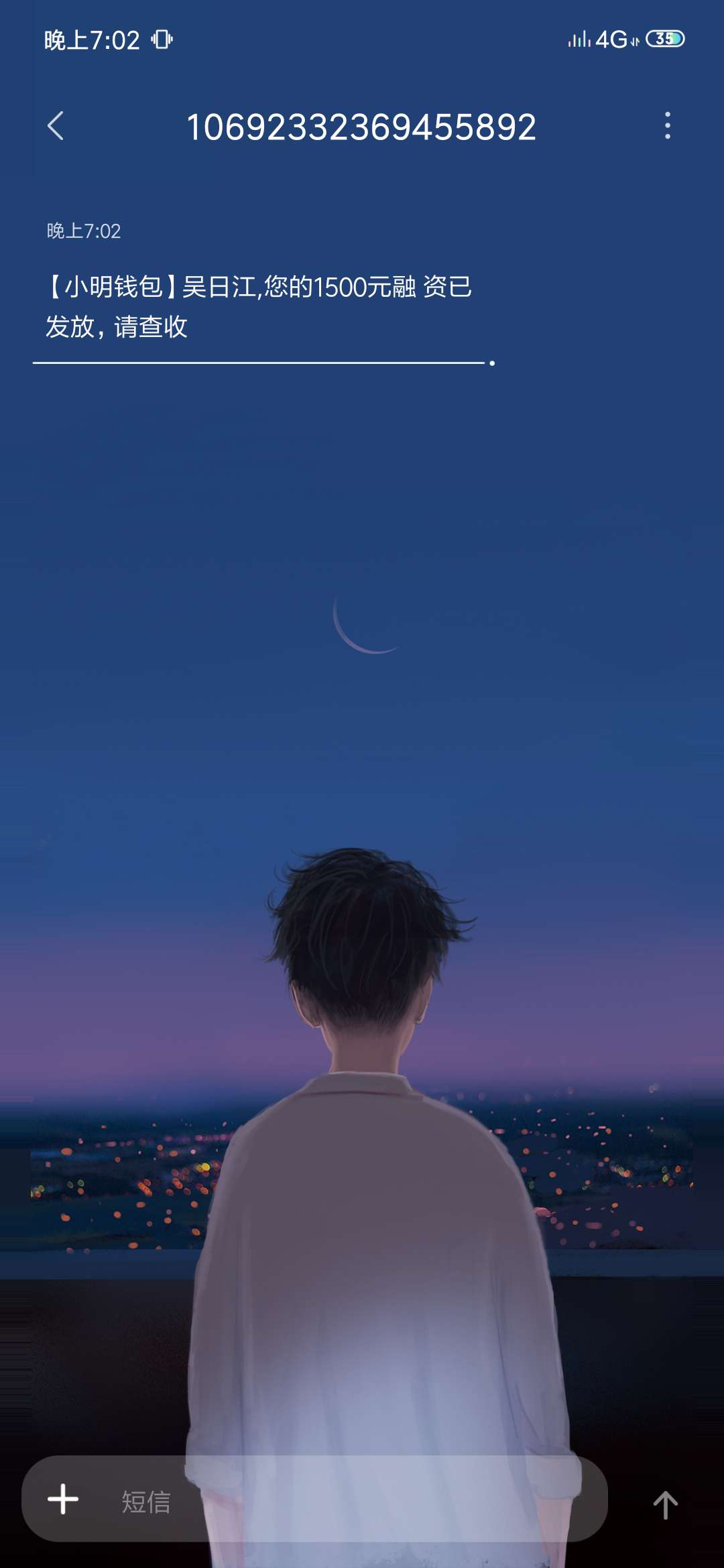 小明钱包有水，秒过小明钱包有水，秒过

30 / 作者:吴日江 / 