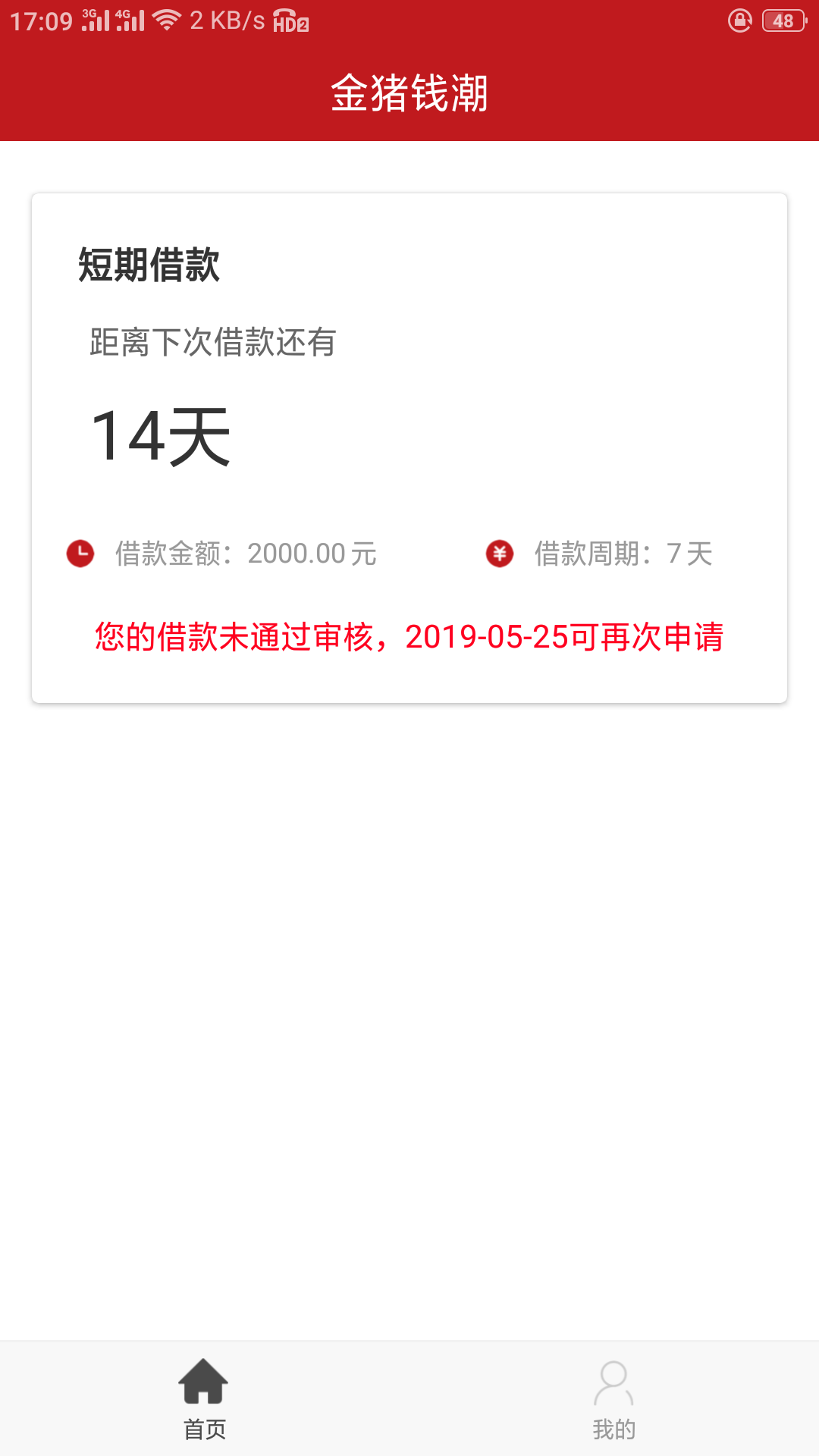 放水是不可能放水的，这辈子放水是放水是不可能放水的，这辈子放水是论不到我66 / 作者:13404992619 / 