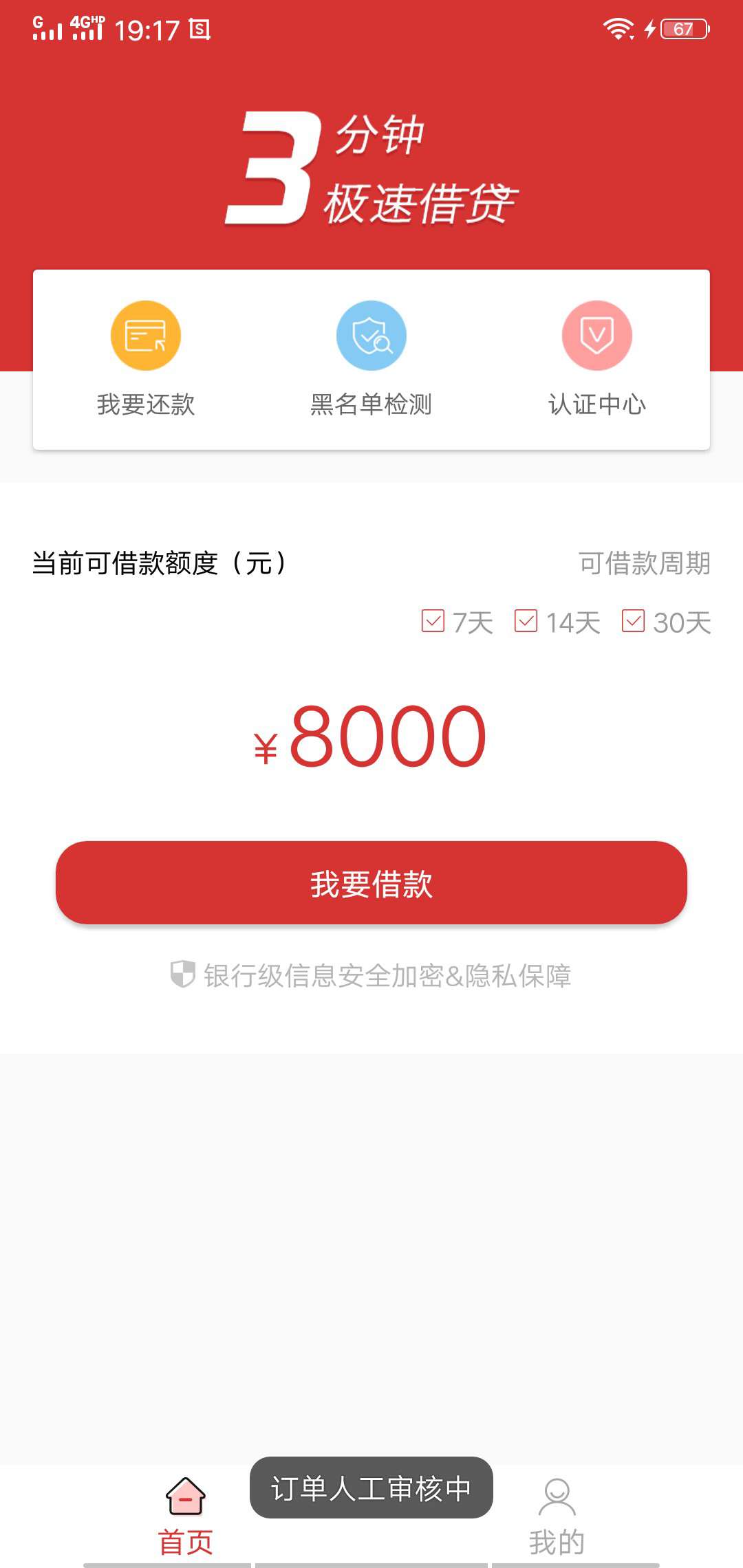小明钱包有水，秒过小明钱包有水，秒过

45 / 作者:王清福 / 