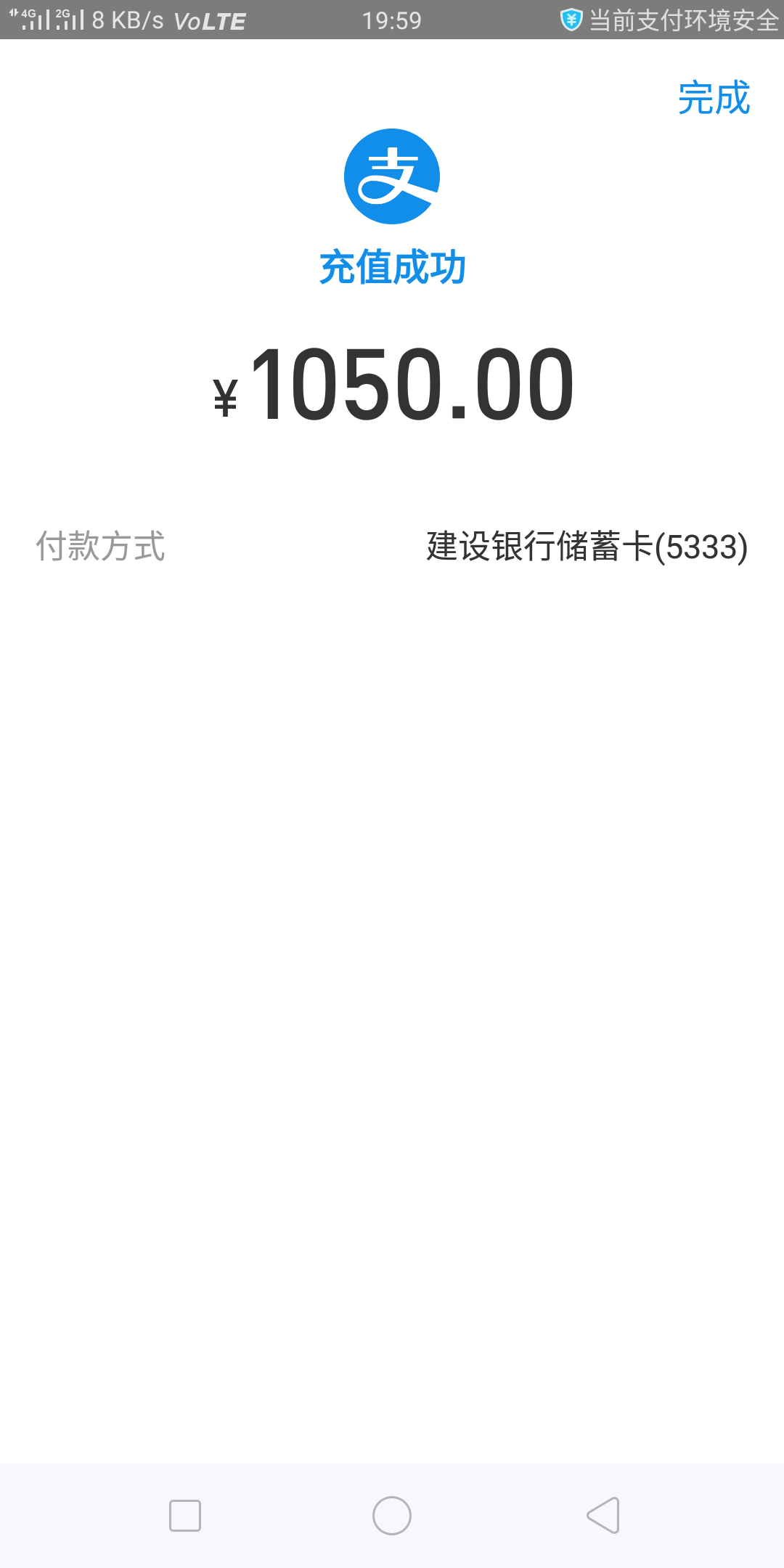 小明钱包！！昨天晚上跟风申请，今小明钱包！！昨天晚上跟风申请，今天到账

16 / 作者:撸口子的英雄 / 