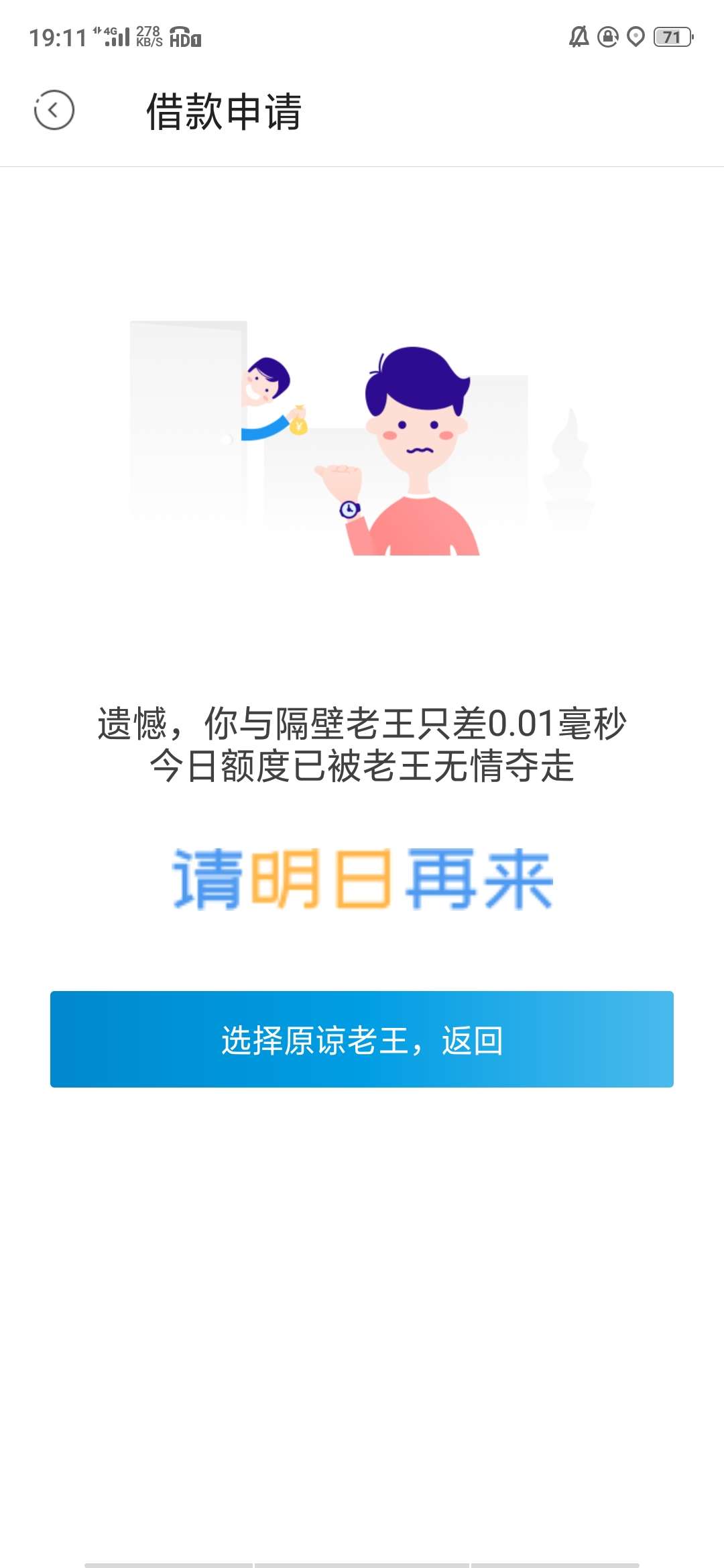 有个金窝第一天，没接电话，通讯录有个金窝第一天，没接电话，通讯录详单就给81 / 作者:老哥。。。123 / 