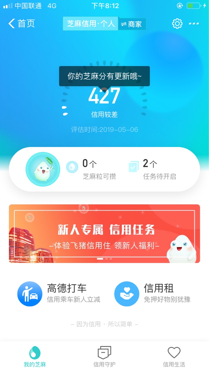来卡仙帮我分析一下请大声告诉我，我还能贷！




27 / 作者:考虑清楚 / 