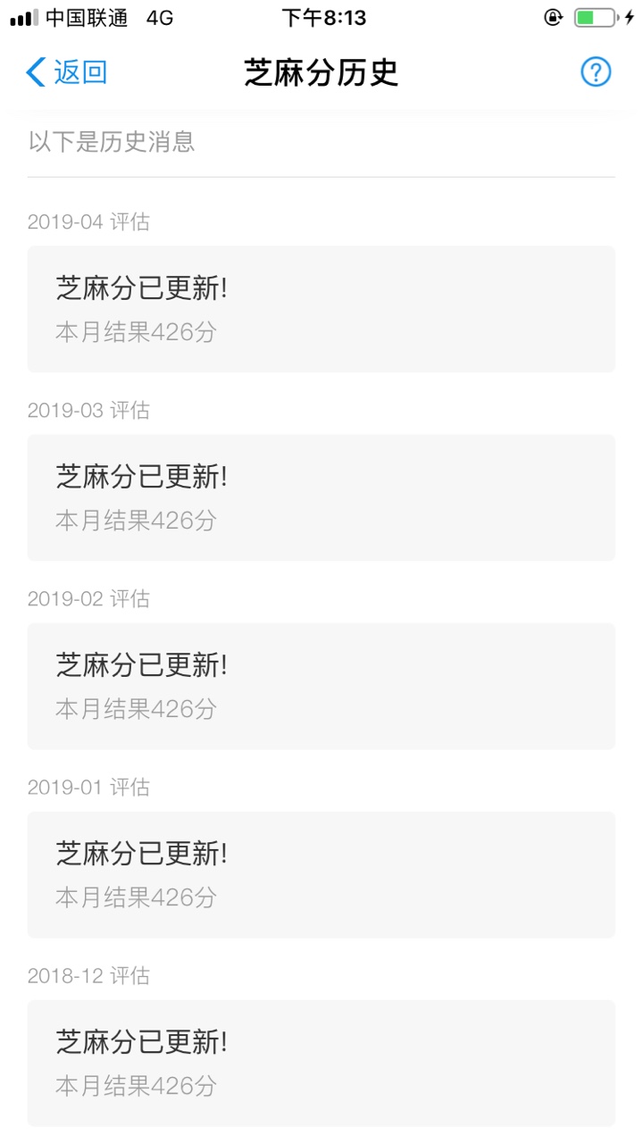 来卡仙帮我分析一下请大声告诉我，我还能贷！




88 / 作者:考虑清楚 / 