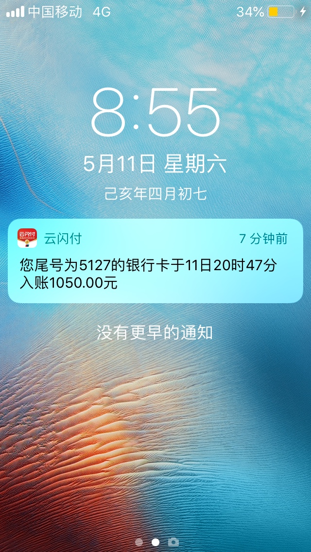 今晚就下个诡子花哎 好难下


47 / 作者:太渊子 / 