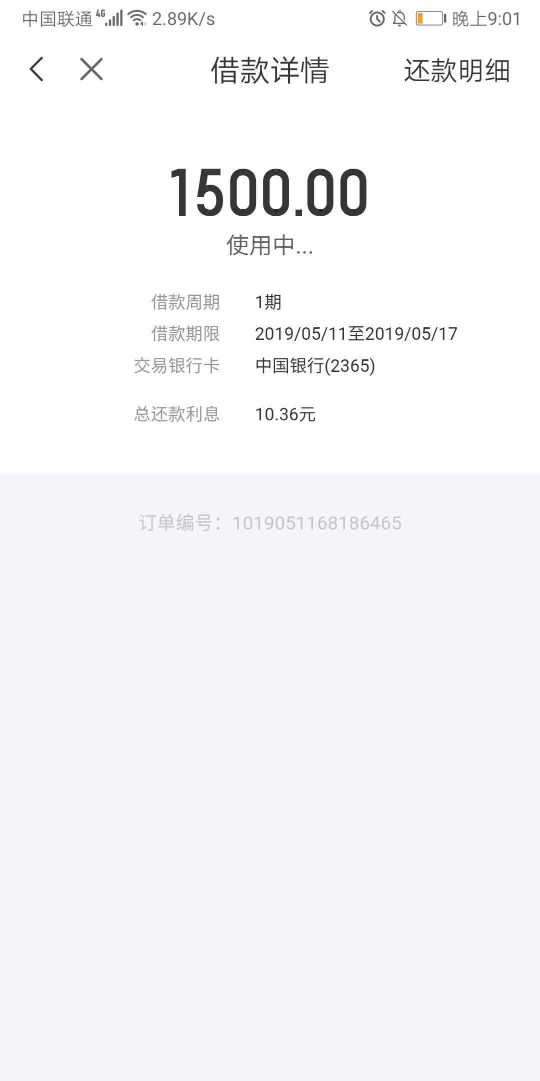 小金盒下款了入口:**蒲公英系，小金盒下款了

入口:**
蒲公英系，不过我蒲公75 / 作者:米缸贷 / 