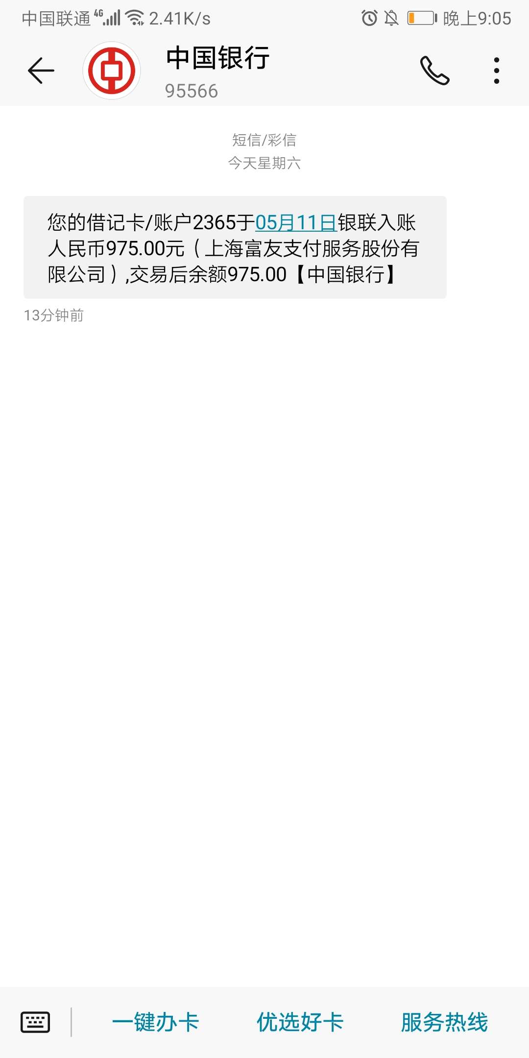 小金盒下款了入口:**蒲公英系，小金盒下款了

入口:**
蒲公英系，不过我蒲公76 / 作者:米缸贷 / 