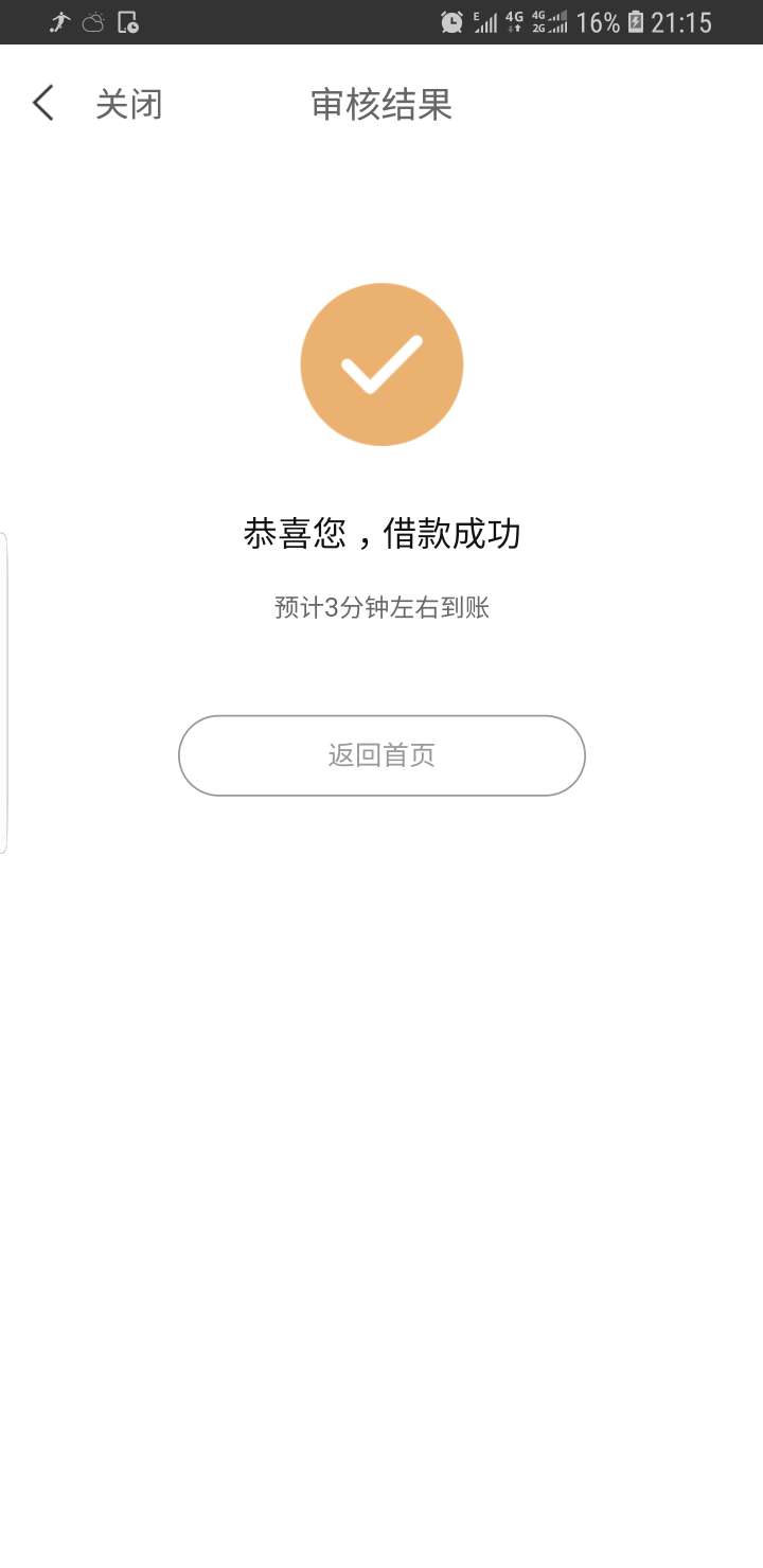 My钱包真的有水啊，秒下My钱包真的有水啊，秒下



73 / 作者:孤独的梦想家 / 