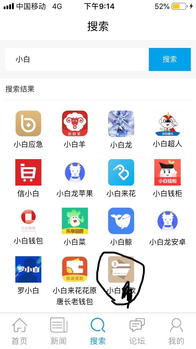 今晚就下个诡子花哎 好难下


4 / 作者:太渊子 / 