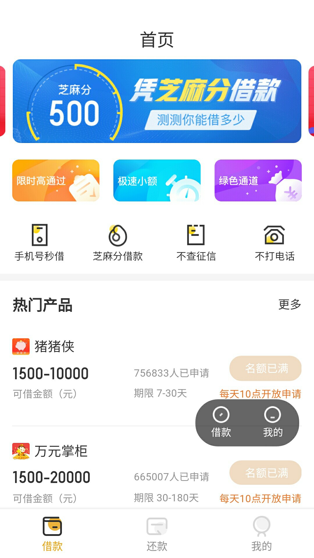 小金盒下款了入口:**蒲公英系，小金盒下款了

入口:**
蒲公英系，不过我蒲公25 / 作者:未眠 / 