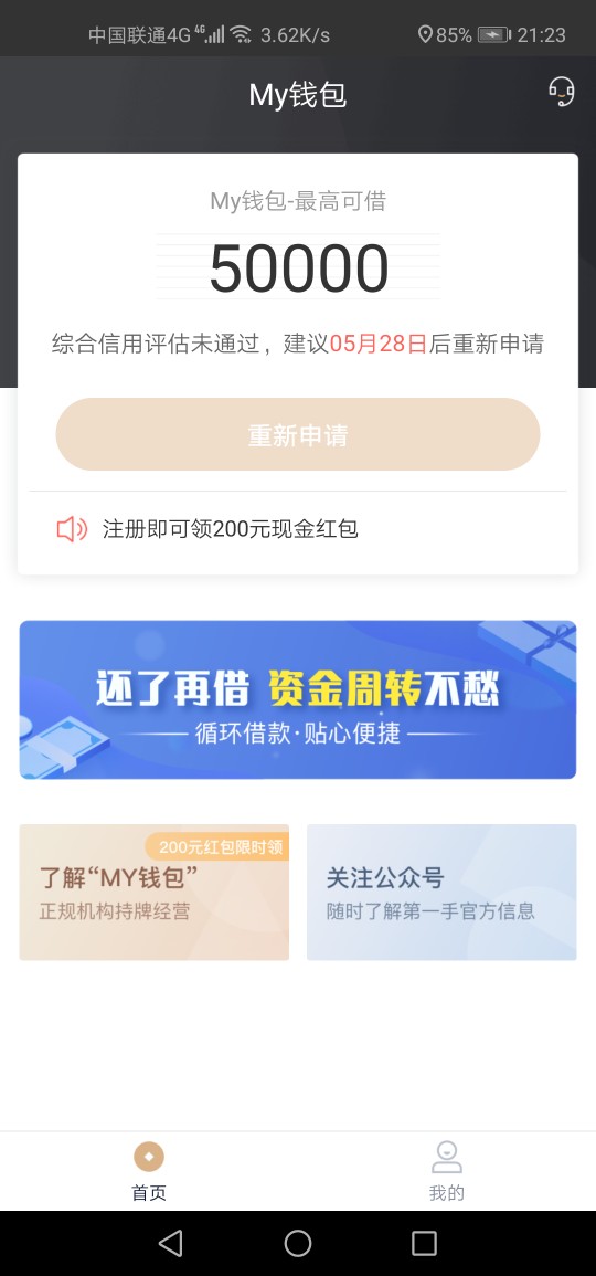 My钱包真的有水啊，秒下My钱包真的有水啊，秒下



71 / 作者:阿略 / 