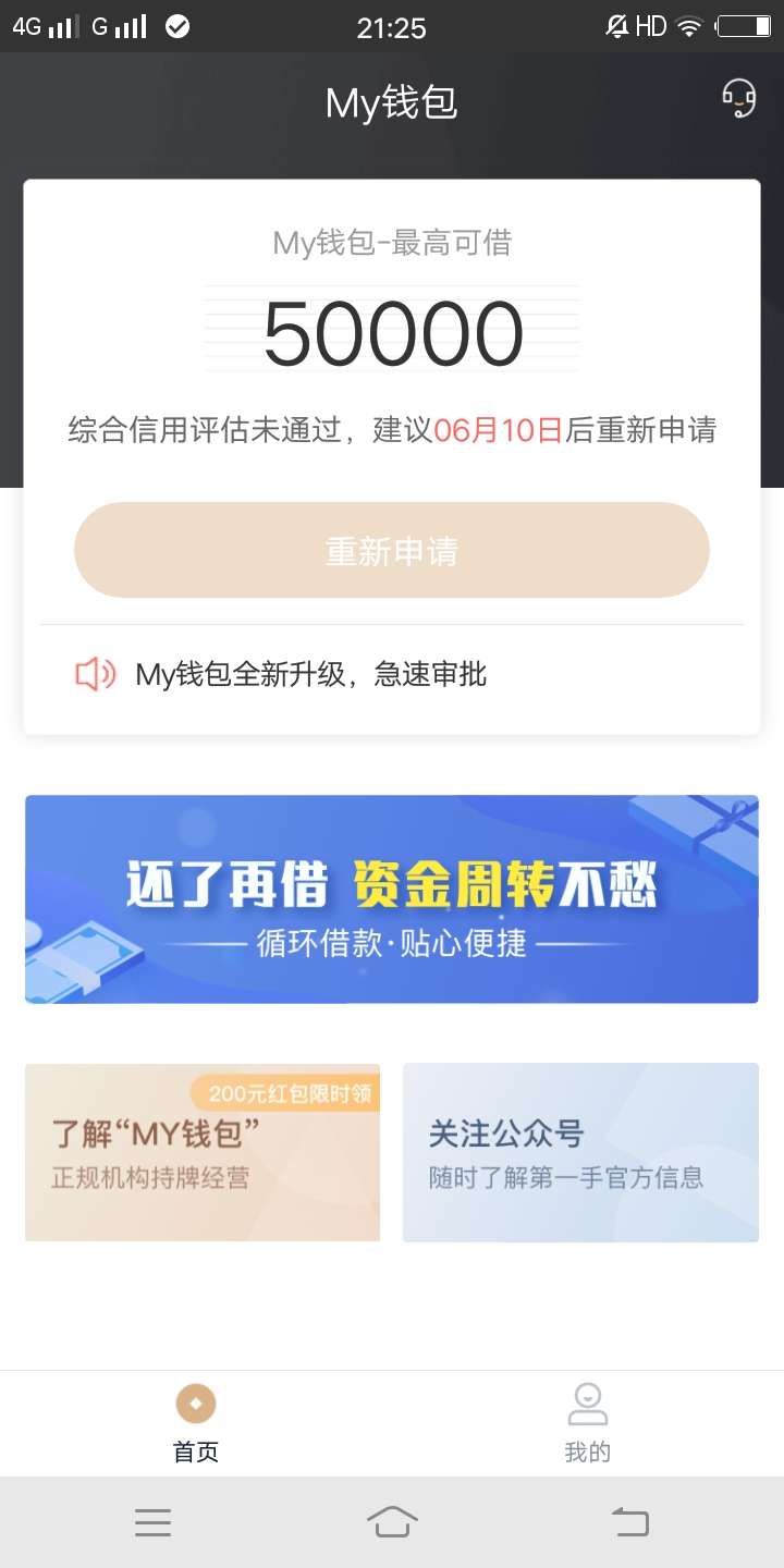 My钱包真的有水啊，秒下My钱包真的有水啊，秒下



15 / 作者:a87770611 / 