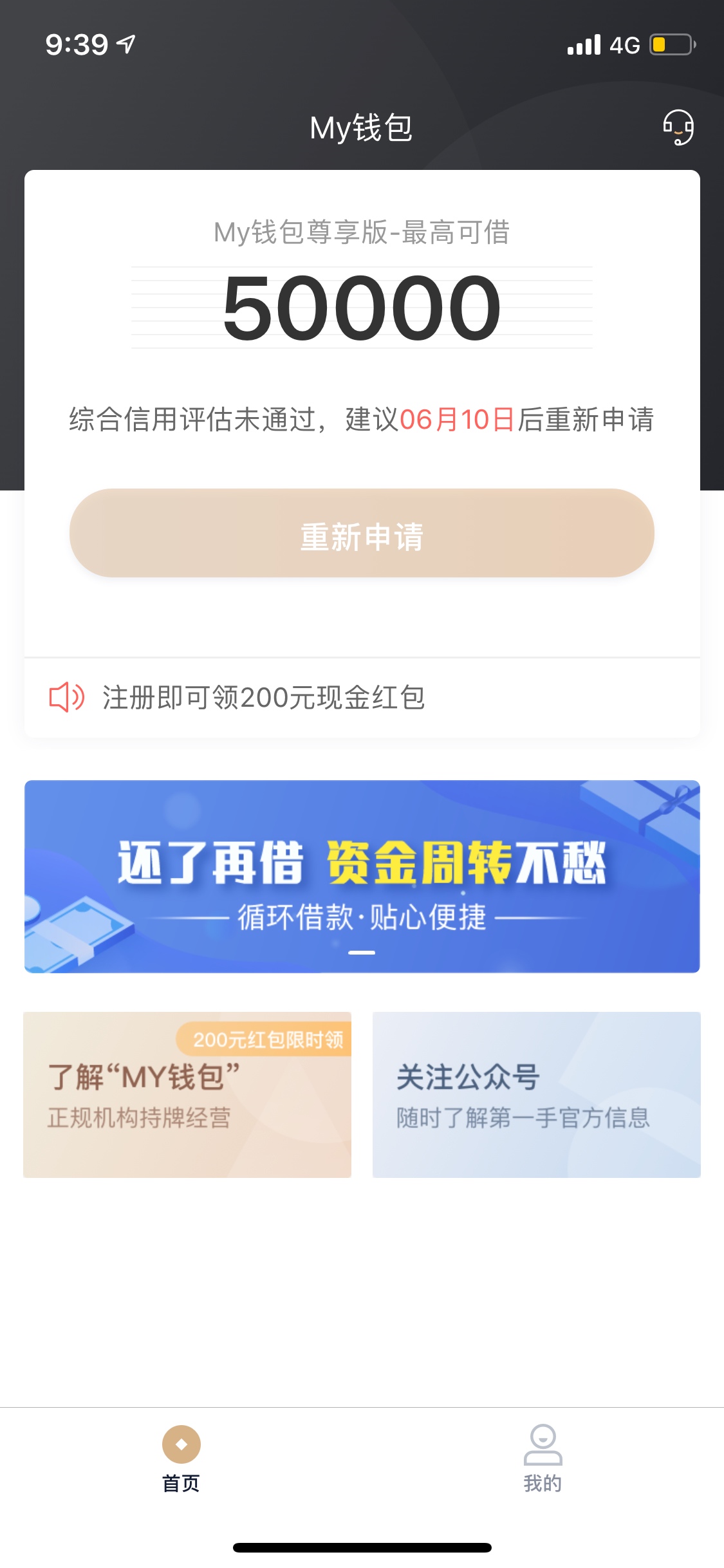 My钱包真的有水啊，秒下My钱包真的有水啊，秒下



3 / 作者:代虔 / 