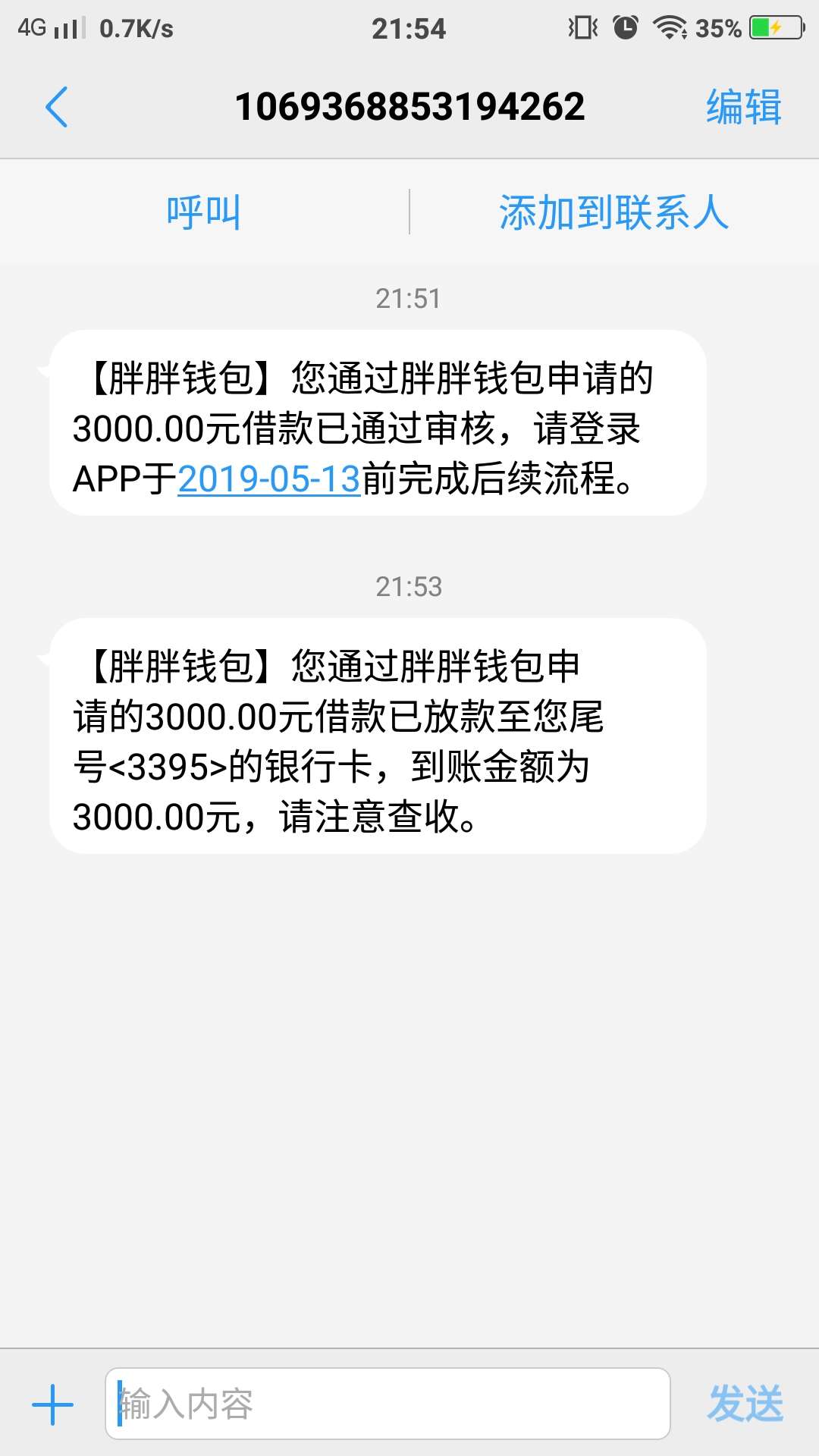 胖胖钱包到账，终于有口饭吃了胖胖钱包到账，终于有口饭吃了


24 / 作者:残血无月 / 