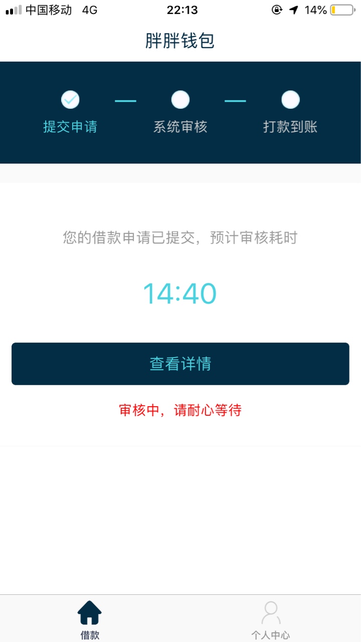 胖胖钱包到账，终于有口饭吃了胖胖钱包到账，终于有口饭吃了


50 / 作者:xxx15935722 / 