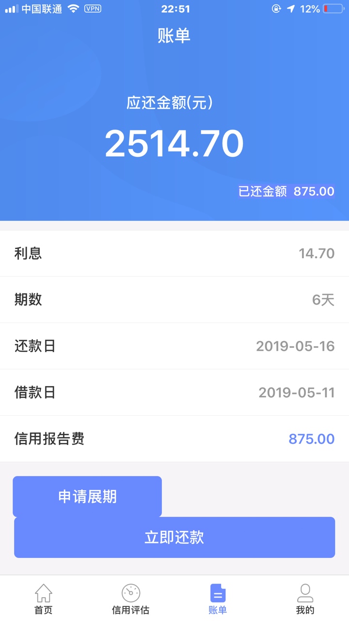西瓜金融下款了，秒下，砍头875西瓜金融下款了，秒下，砍头875


77 / 作者:卡神6789 / 