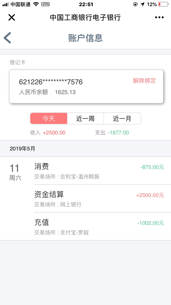 西瓜金融下款了，秒下，砍头875西瓜金融下款了，秒下，砍头875


81 / 作者:卡神6789 / 