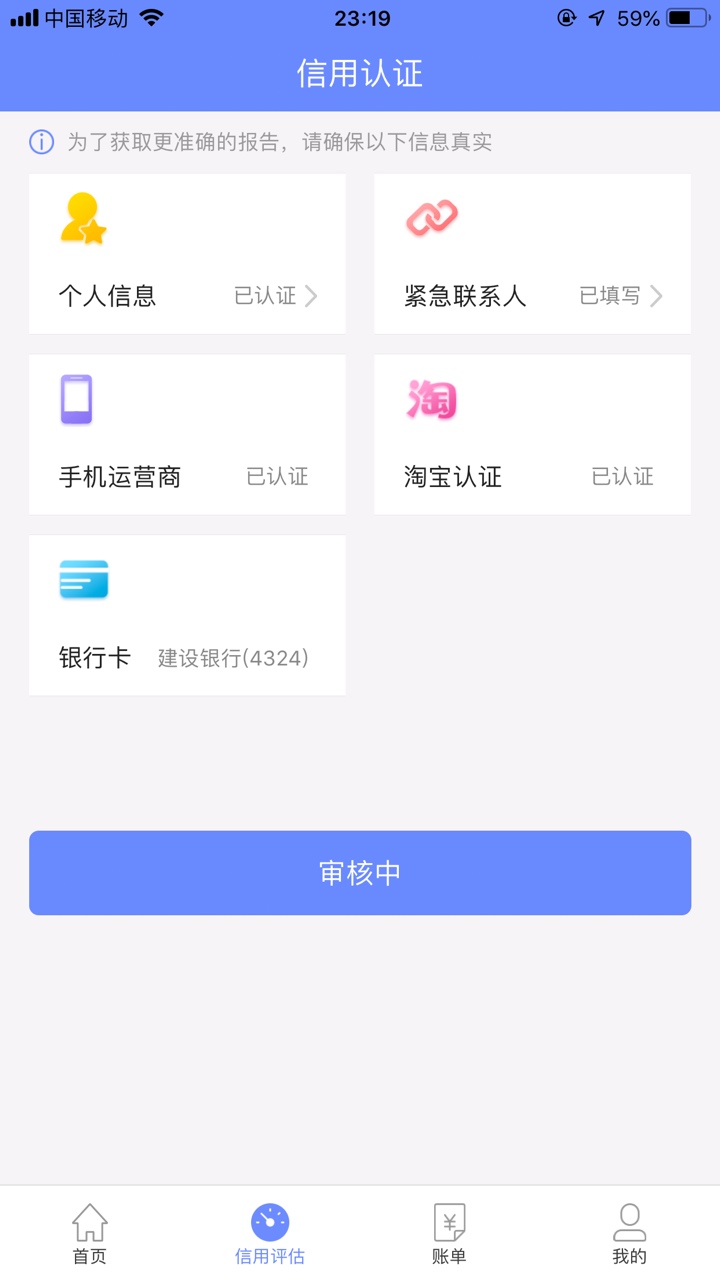 西瓜金融下款了，秒下，砍头875西瓜金融下款了，秒下，砍头875


7 / 作者:大号被封 / 