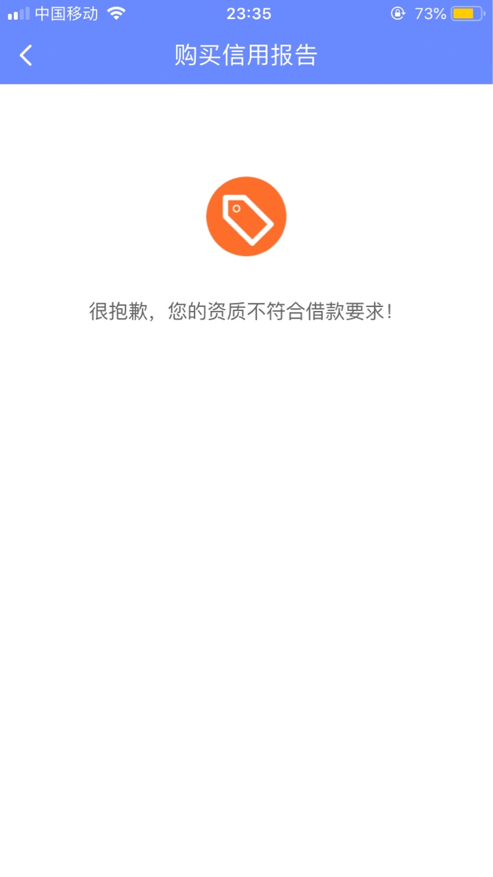 西瓜金融下款了，秒下，砍头875西瓜金融下款了，秒下，砍头875


39 / 作者:xxx15935722 / 