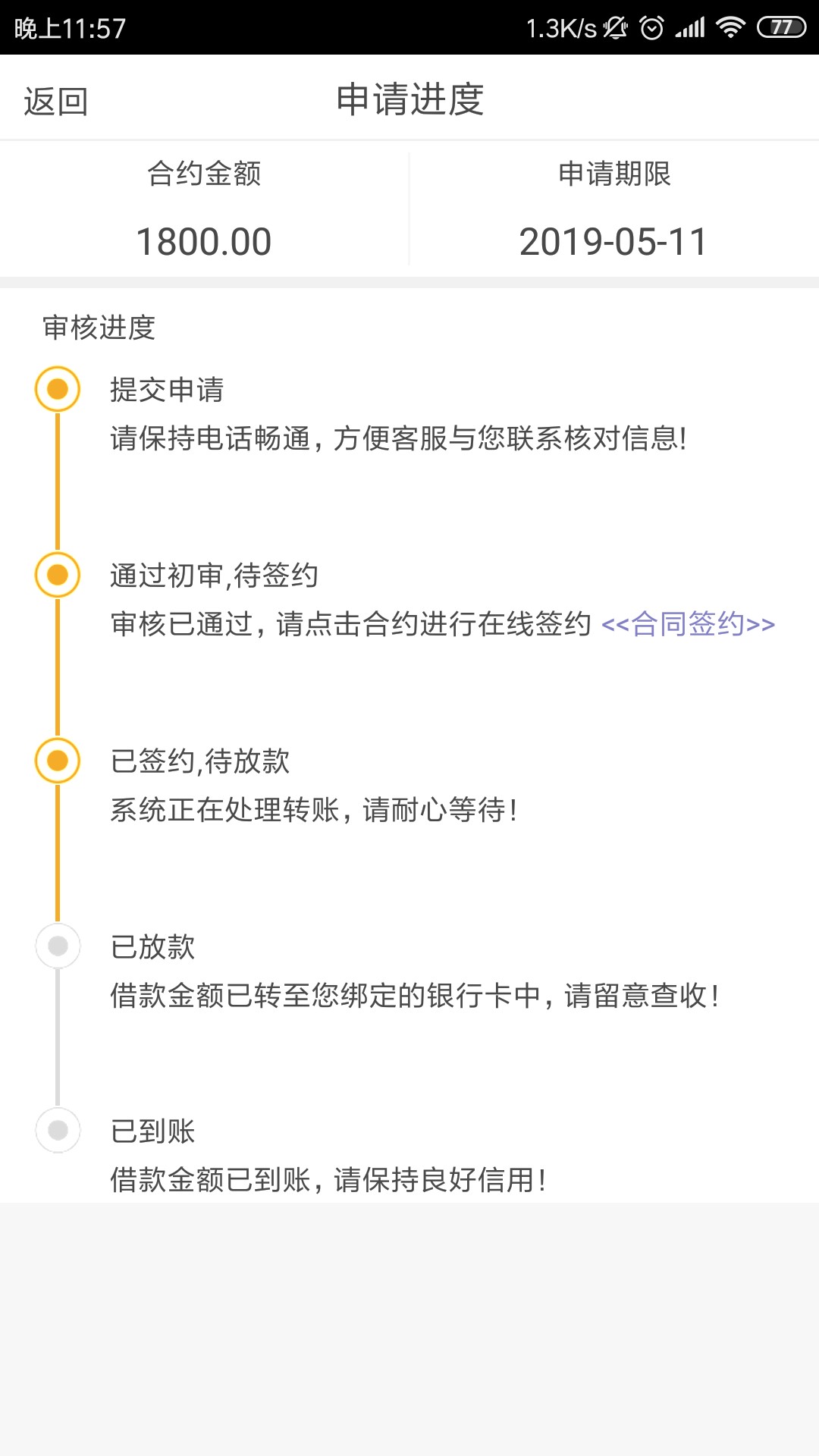 水来啦。秒过。不知道什么系列也不水来啦。秒过。不知道什么系列也不知道是不79 / 作者:13424777141 / 