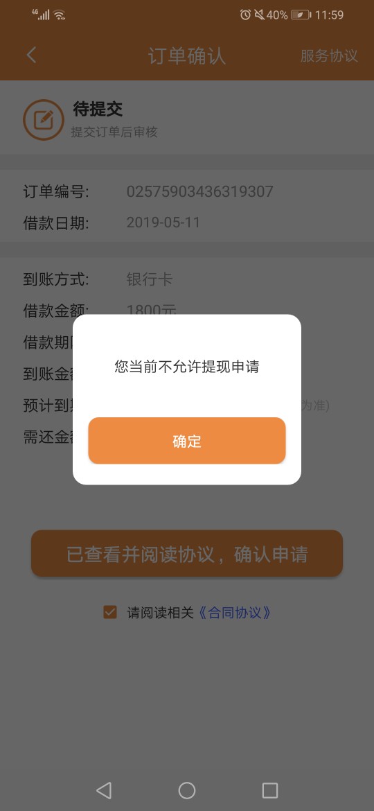橘猫钱包秒过，求同系列。橘猫钱包秒过，求同系列。

13 / 作者:yjk0916 / 