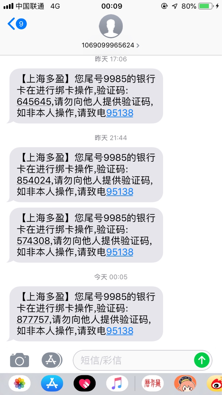 多赢的我就没过一次，都是秒多赢的我就没过一次，都是秒

45 / 作者:卧槽快点过啊 / 