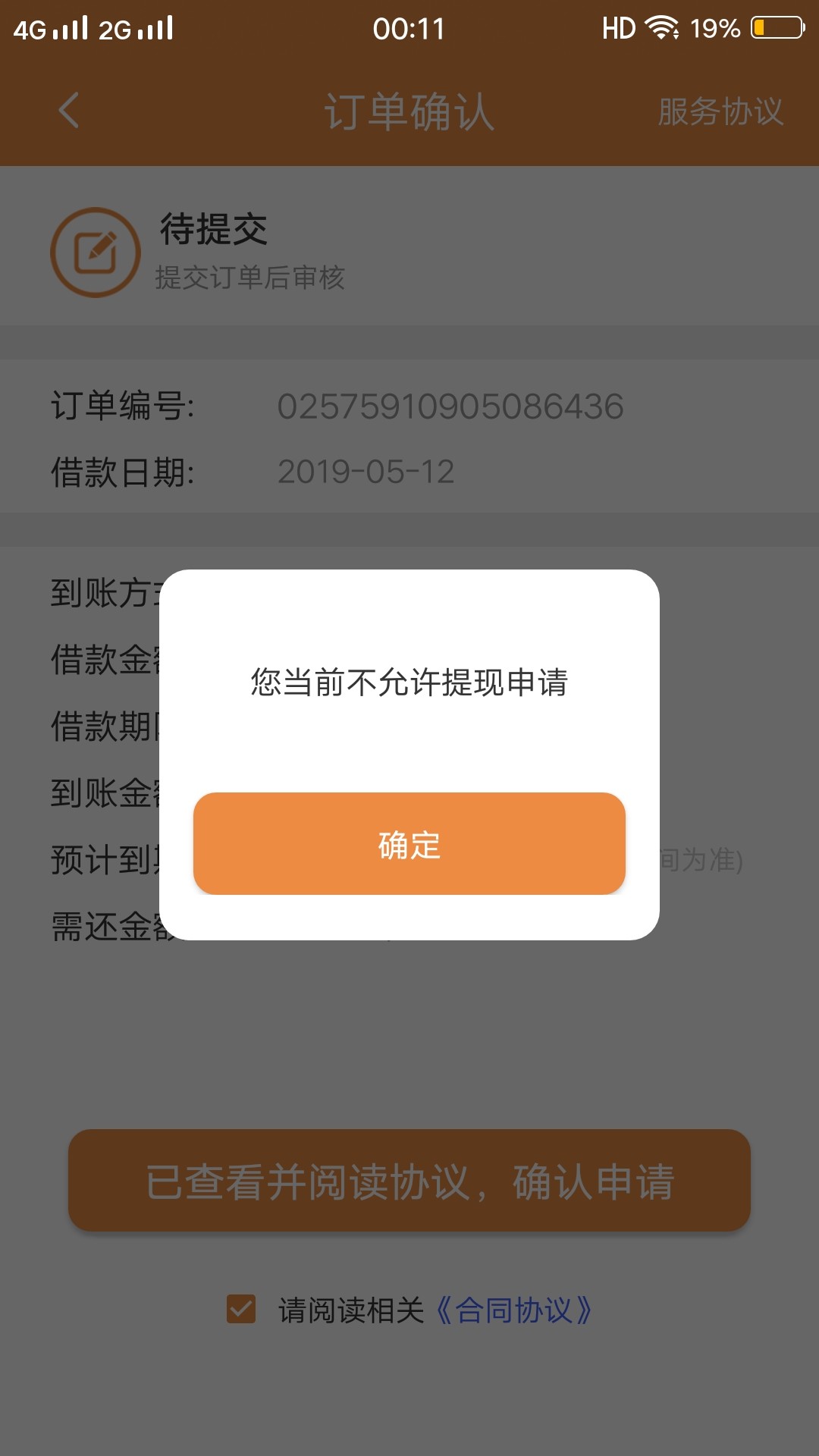橘猫钱包秒过，求同系列。橘猫钱包秒过，求同系列。

22 / 作者:dikey / 