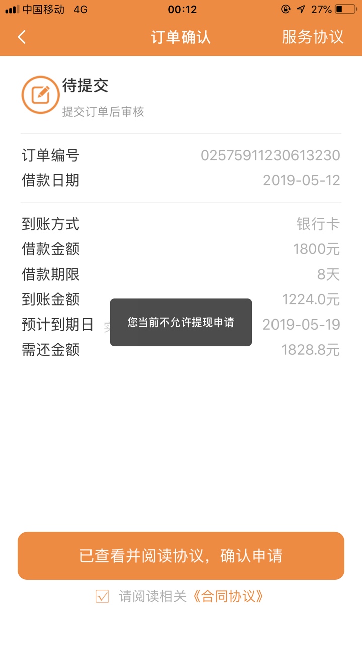 橘猫钱包这个怎么破？橘猫钱包这个怎么破？

49 / 作者:你个幌子 / 