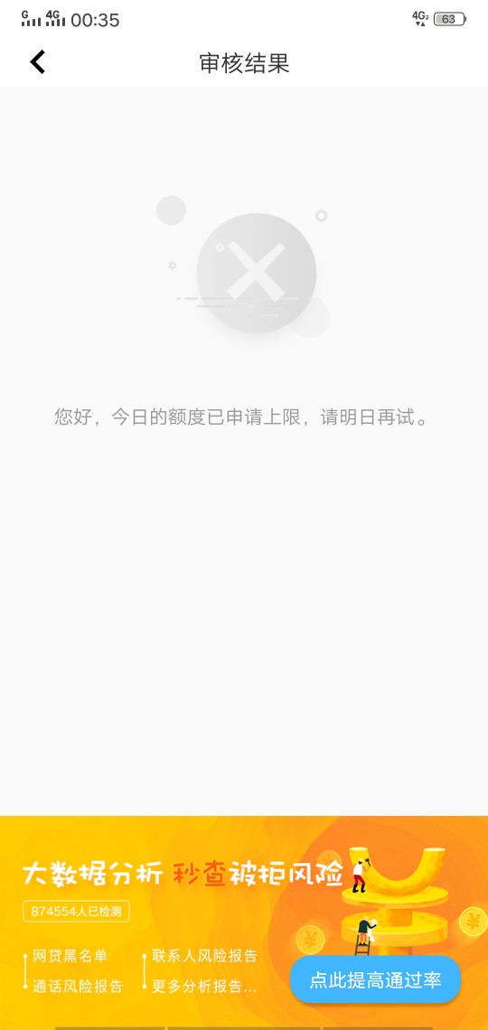 我的小明为什么这样我的小明为什么这样

68 / 作者:涛哥牛逼哄哄 / 