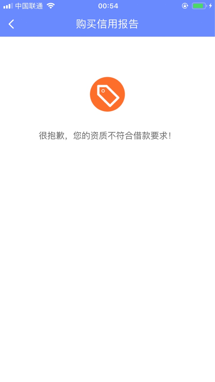 名字：西瓜金融审核超过10分钟内名字：西瓜金融

审核超过10分钟内出结果就稳56 / 作者:zsw111 / 