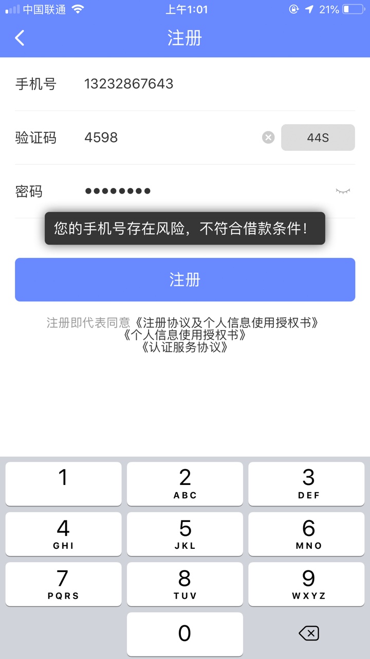 名字：西瓜金融审核超过10分钟内名字：西瓜金融

审核超过10分钟内出结果就稳85 / 作者:1系 / 