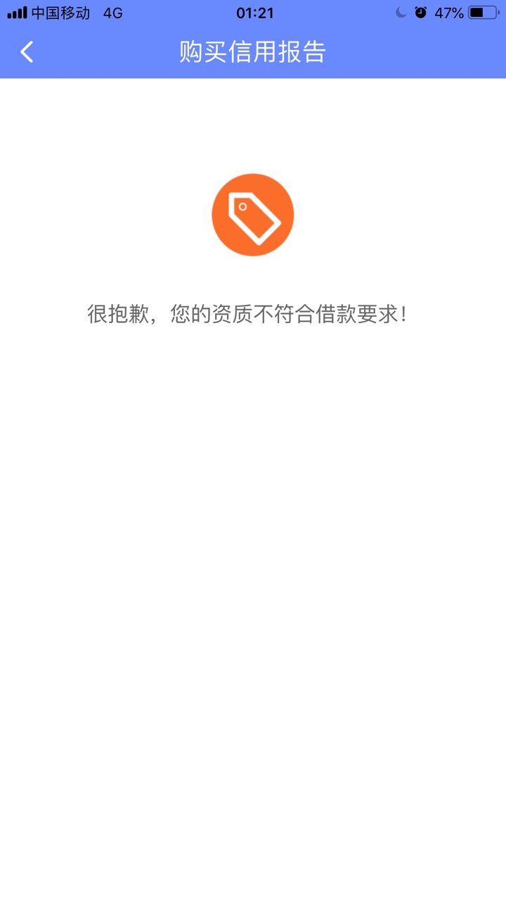 名字：西瓜金融审核超过10分钟内名字：西瓜金融

审核超过10分钟内出结果就稳27 / 作者:无语啦v / 